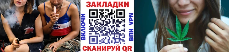 Купить наркотики Светлоград A PVP  КОКАИН  гидра ССЫЛКА  Меф  Конопля  ГАШ 