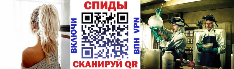 Амфетамин 98%  где купить наркоту  Светлоград 