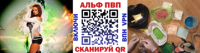 А ПВП СК КРИС  наркотики  Светлоград 