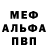 КЕТАМИН VHQ Matthew Bemis