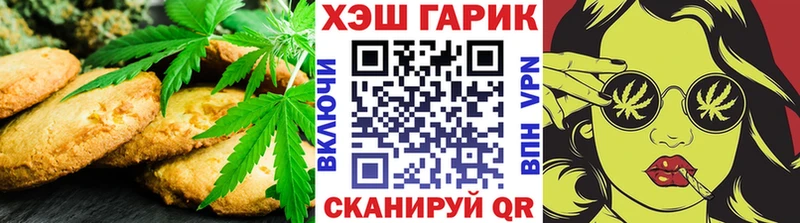 Еда ТГК конопля  купить   Светлоград 