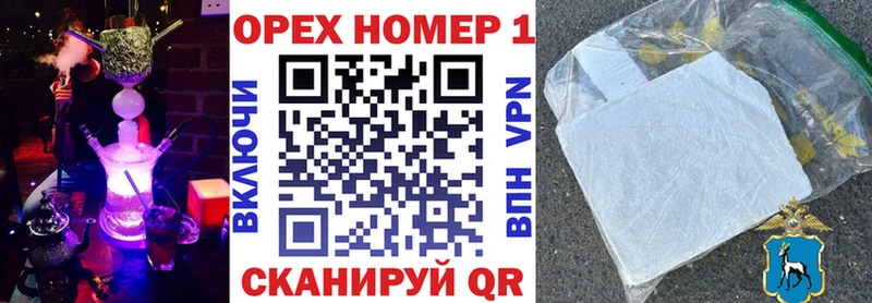 COCAIN Боливия  Светлоград 
