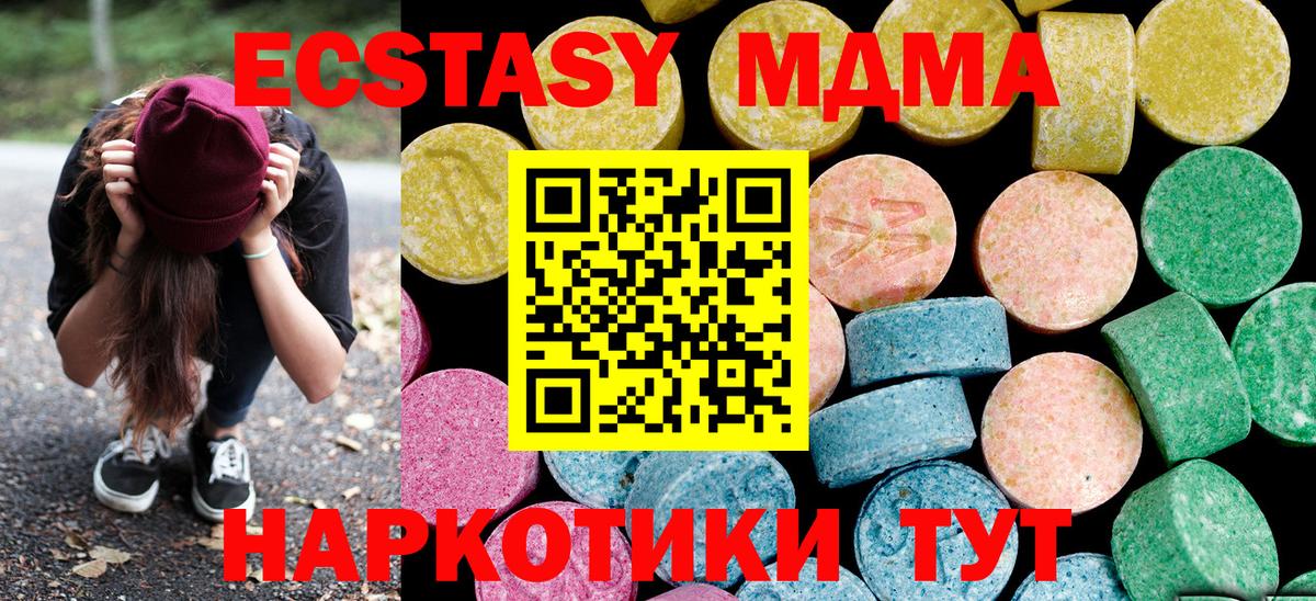 Ecstasy Philipp Plein  Экстази  Светлоград  Экстази бентли 