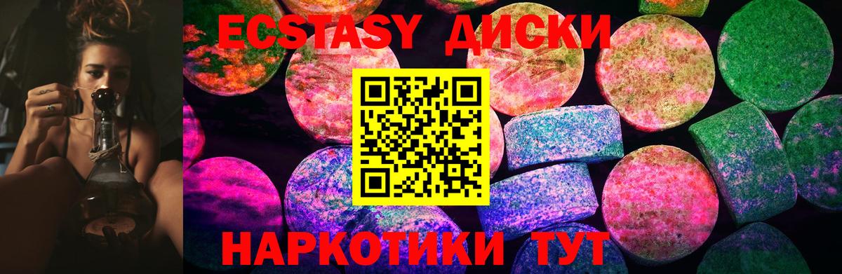 ЭКСТАЗИ  ЭКСТАЗИ Дубай  Вход с VPN  Экстази бентли  Светлоград 