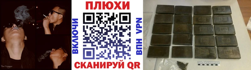 ГАШИШ Cannabis  Светлоград 