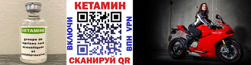 КЕТАМИН ketamine  Светлоград 
