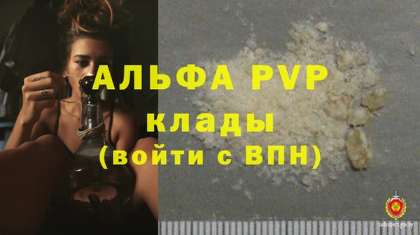 бутик Пересвет
