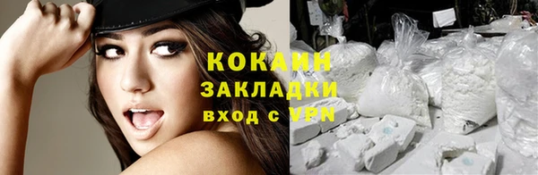 бутик Пересвет