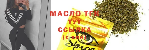 марки lsd Осташков