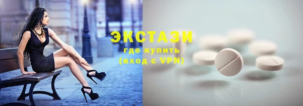 марки lsd Осташков