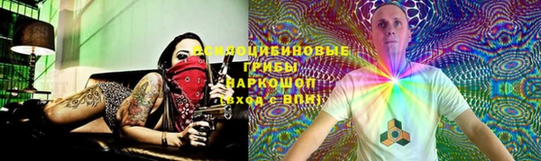 марки lsd Осташков