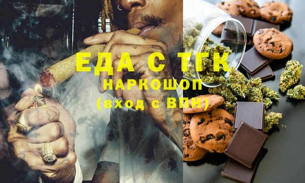бутик Пересвет