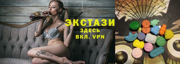 марки lsd Осташков
