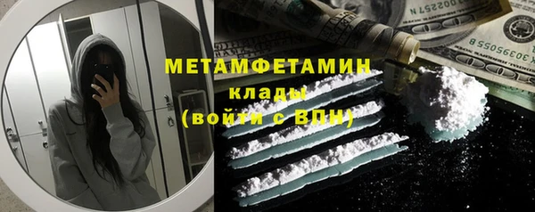 марки lsd Осташков