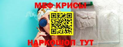 прущие грибы Бийск