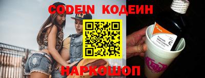 ALPHA-PVP Ипатово