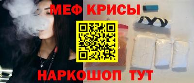 стаф Беслан