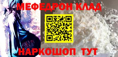 прущие грибы Бийск