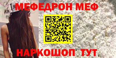 прущие грибы Бийск