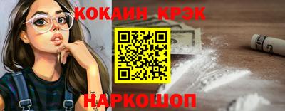 кокаин перу Ирбит