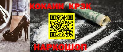 кокаин перу Ирбит