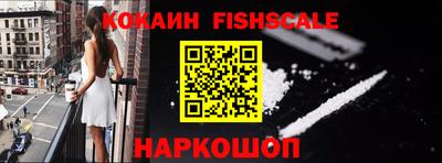 ALPHA-PVP Ипатово