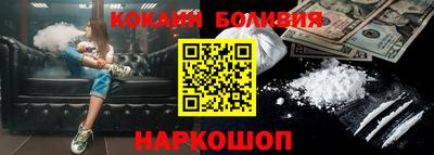 кокаин перу Ирбит