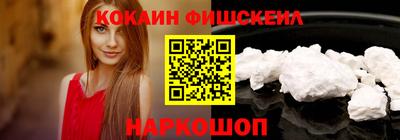 ALPHA-PVP Ипатово