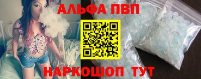 стаф Беслан