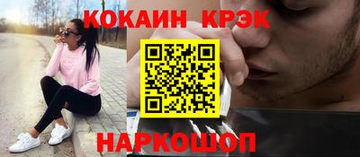 ALPHA-PVP Ипатово