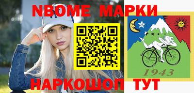 ALPHA-PVP Ипатово