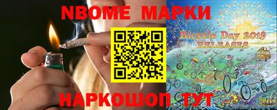 ALPHA-PVP Ипатово