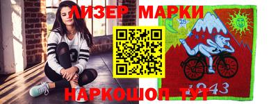 кокаин перу Ирбит