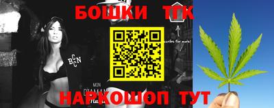 стаф Беслан