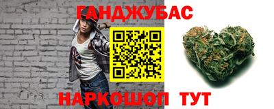 ALPHA-PVP Ипатово