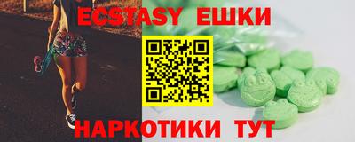 стаф Беслан