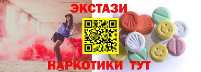 ALPHA-PVP Ипатово