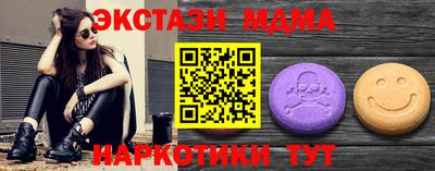 ALPHA-PVP Ипатово