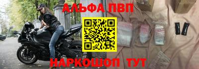 ALPHA-PVP Ипатово