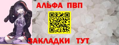 стаф Беслан