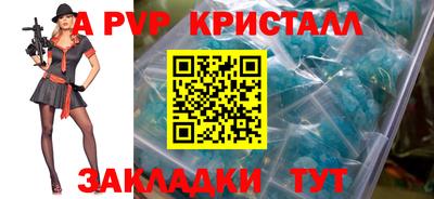 трава Азнакаево
