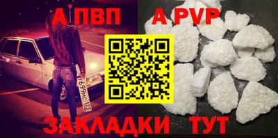 прущие грибы Бийск