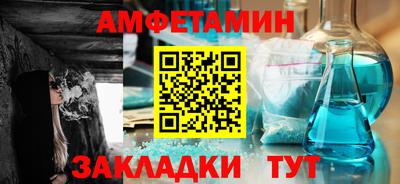 ALPHA-PVP Ипатово