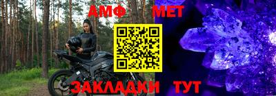 прущие грибы Бийск