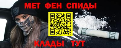 ALPHA-PVP Ипатово