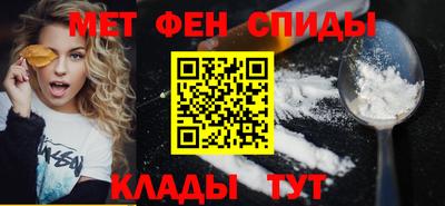 mdpv Абинск