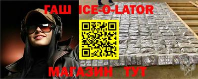 стаф Беслан