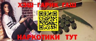 стаф Беслан