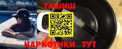 стаф Беслан