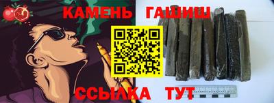 ALPHA-PVP Ипатово